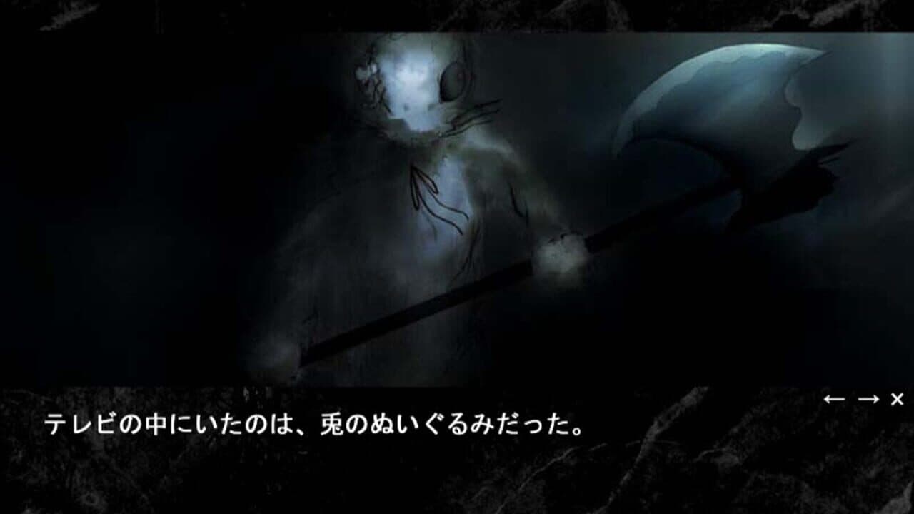 Kurai Nichiyoubi: Sombre Dimanche thumbnail 2