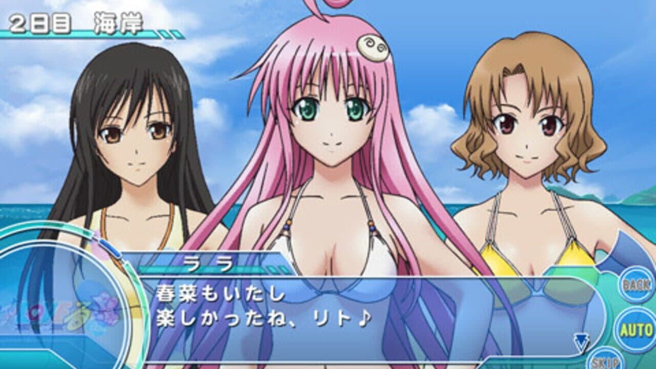 To Love-Ru Trouble: Doki-doki! Rinkaigakkou-hen thumbnail 7