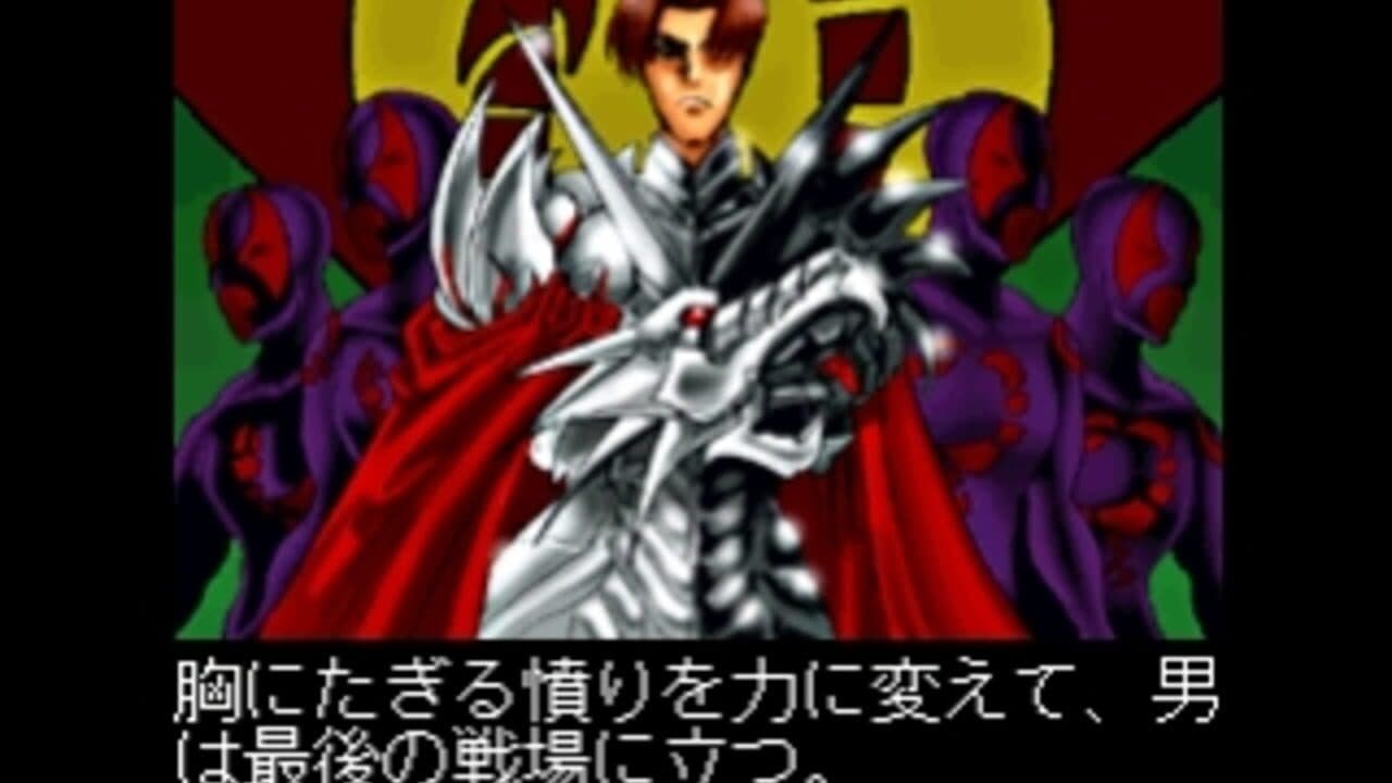 Himitsu Kessha Q thumbnail 7