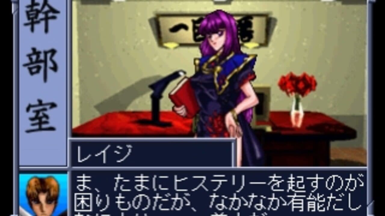 Himitsu Kessha Q thumbnail 8