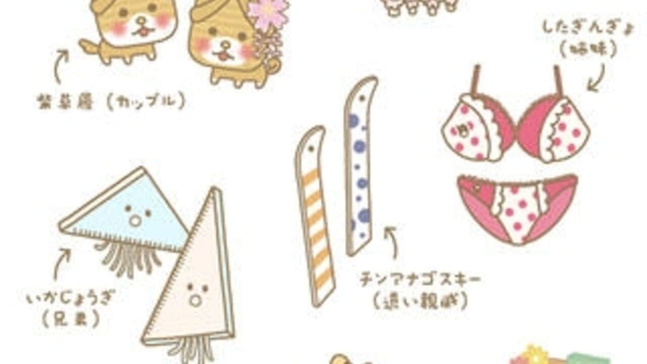 Hikidashi Aita thumbnail 5