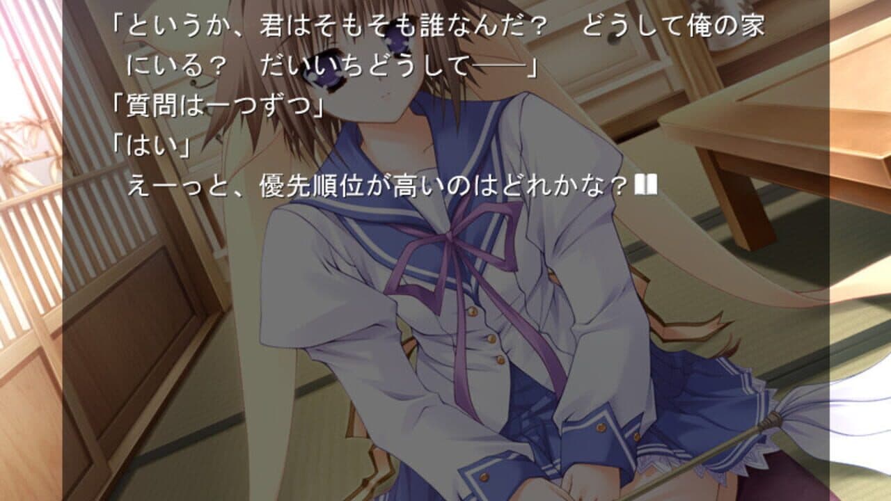 Itsuka Todoku, Ano Sora Ni screenshot 1
