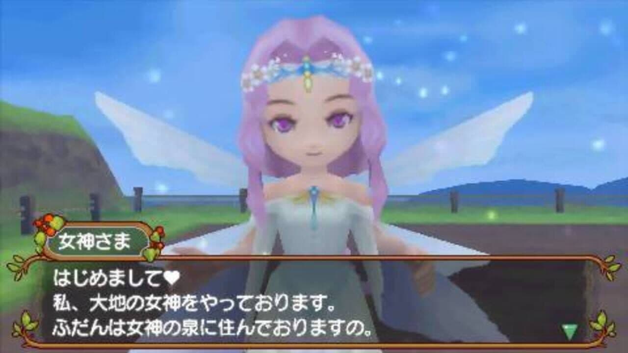 Harvest Moon: Hero of Leaf Valley thumbnail 9