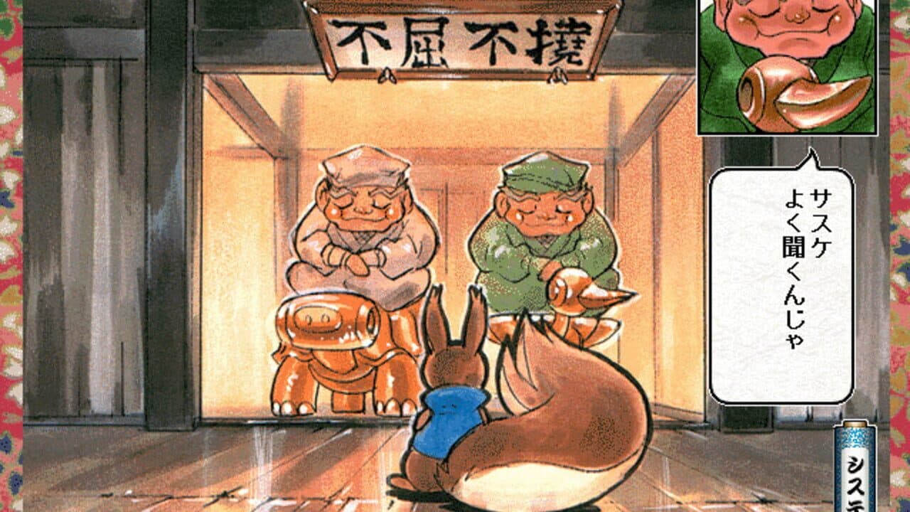 Kunoichi Torimonocho screenshot 1