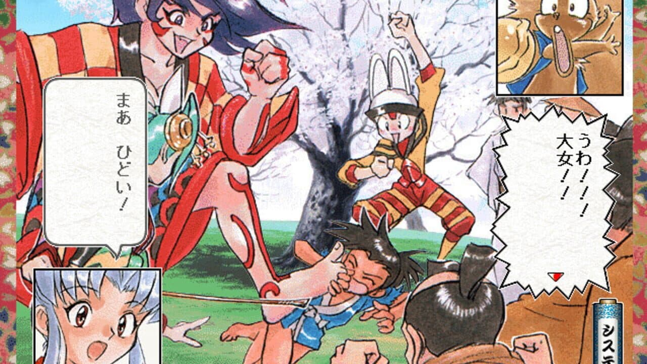 Kunoichi Torimonocho thumbnail 2