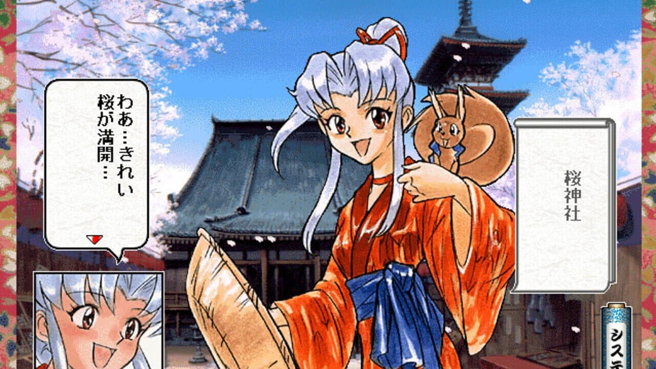 Kunoichi Torimonocho thumbnail 3