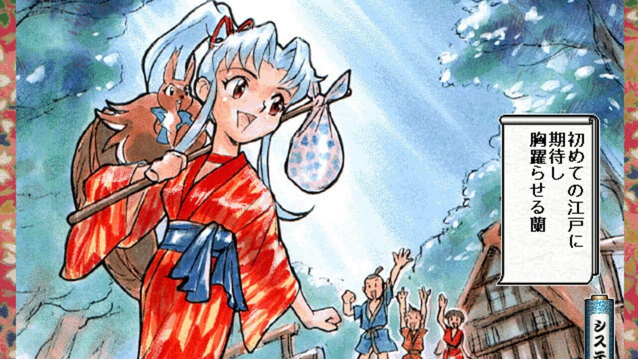 Kunoichi Torimonocho thumbnail 4