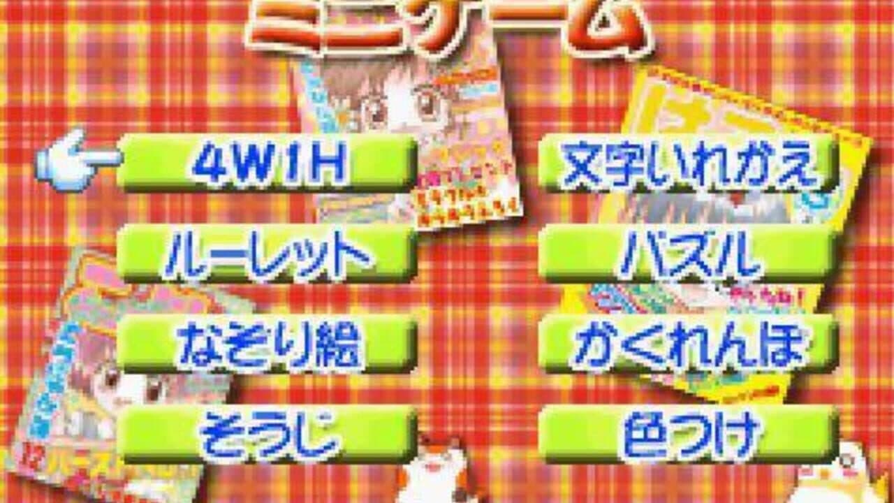 Manga-ka Debut Monogatari: Akogare! Manga Ka Ikusei Game! thumbnail 4