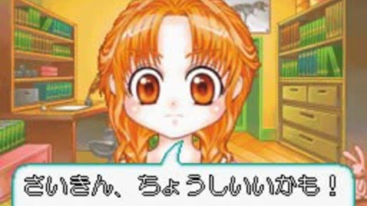 Manga-Ka Debut Monogatari DS: Akogare! Manga Ka Ikusei Game thumbnail 4