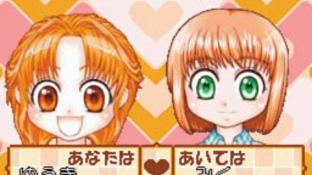 Manga-Ka Debut Monogatari DS: Akogare! Manga Ka Ikusei Game thumbnail 6