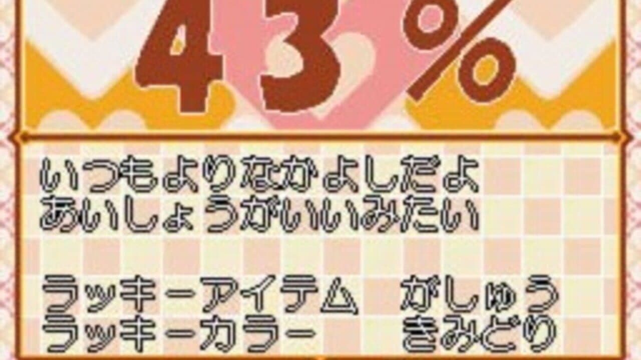 Manga-Ka Debut Monogatari DS: Akogare! Manga Ka Ikusei Game thumbnail 8