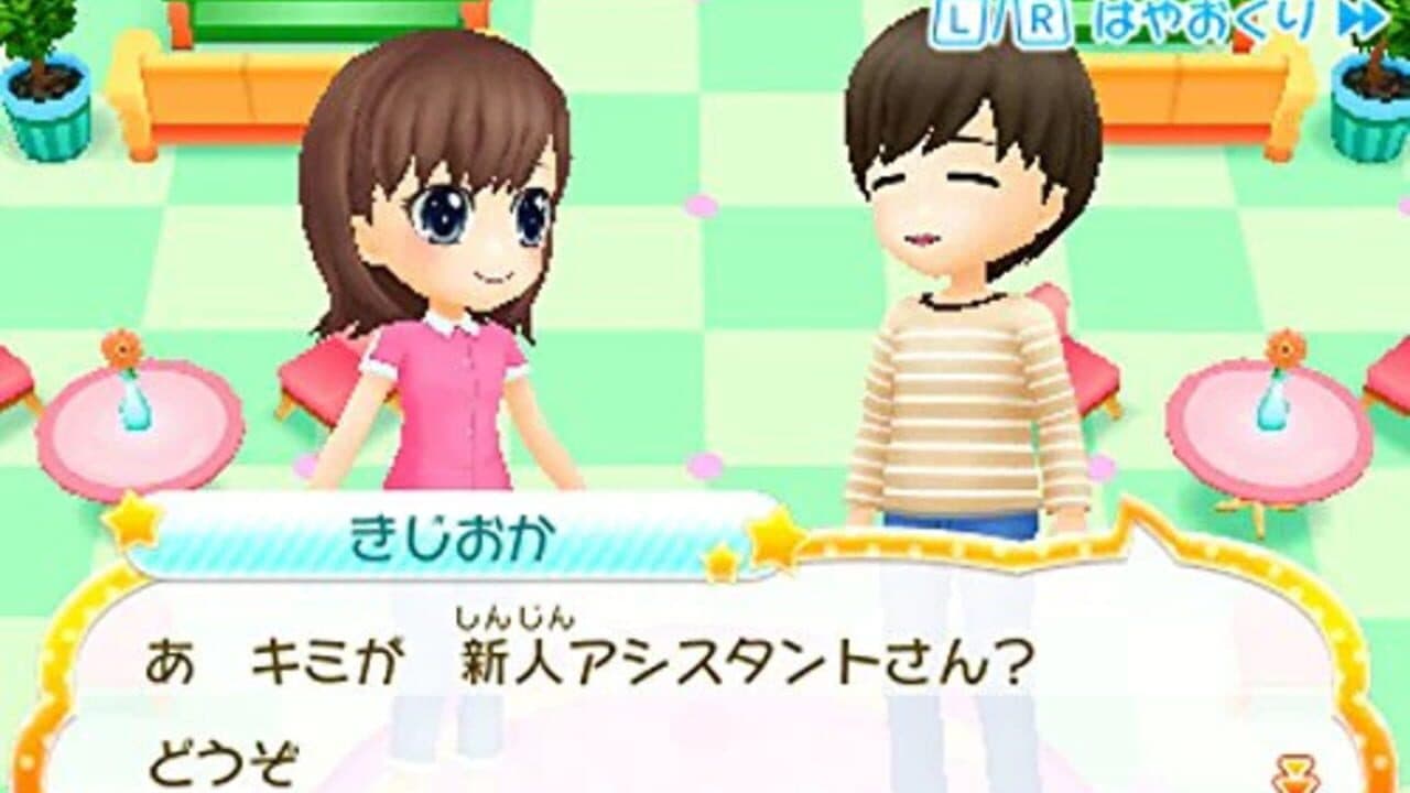 Manga-ka Debut Monogatari: Suteki na Manga wo Egakou screenshot 1