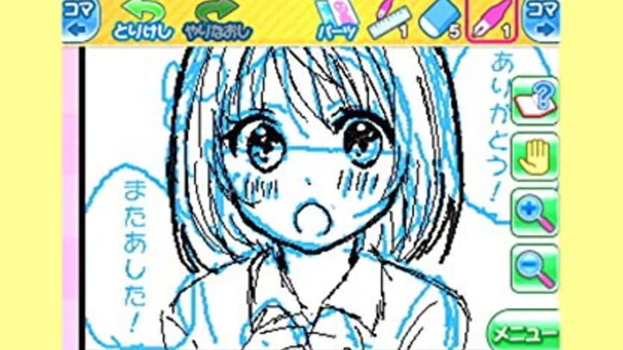 Manga-ka Debut Monogatari: Suteki na Manga wo Egakou thumbnail 6