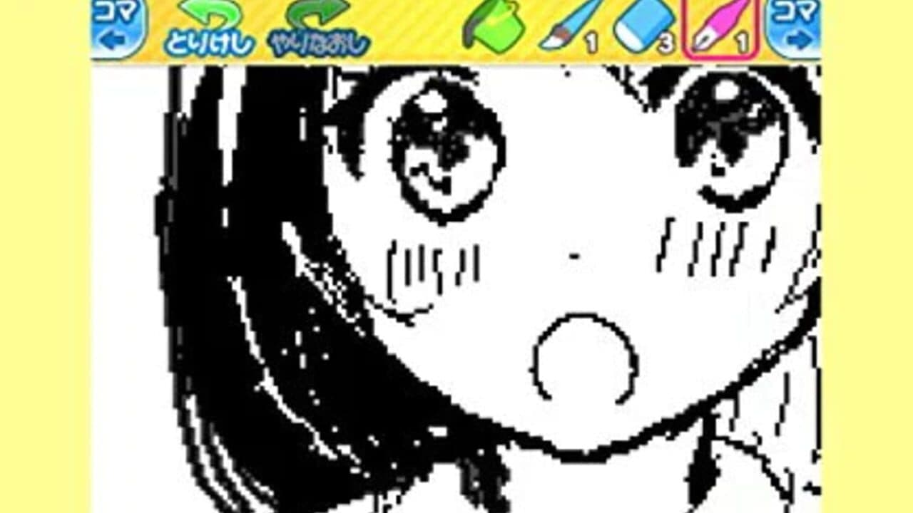 Manga-ka Debut Monogatari: Suteki na Manga wo Egakou thumbnail 7