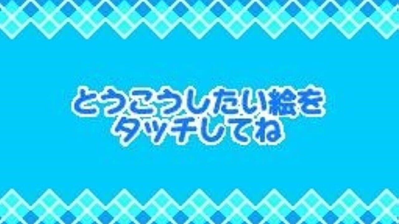 Mezase! Shoujo Mangaka! Chao Manga School thumbnail 3