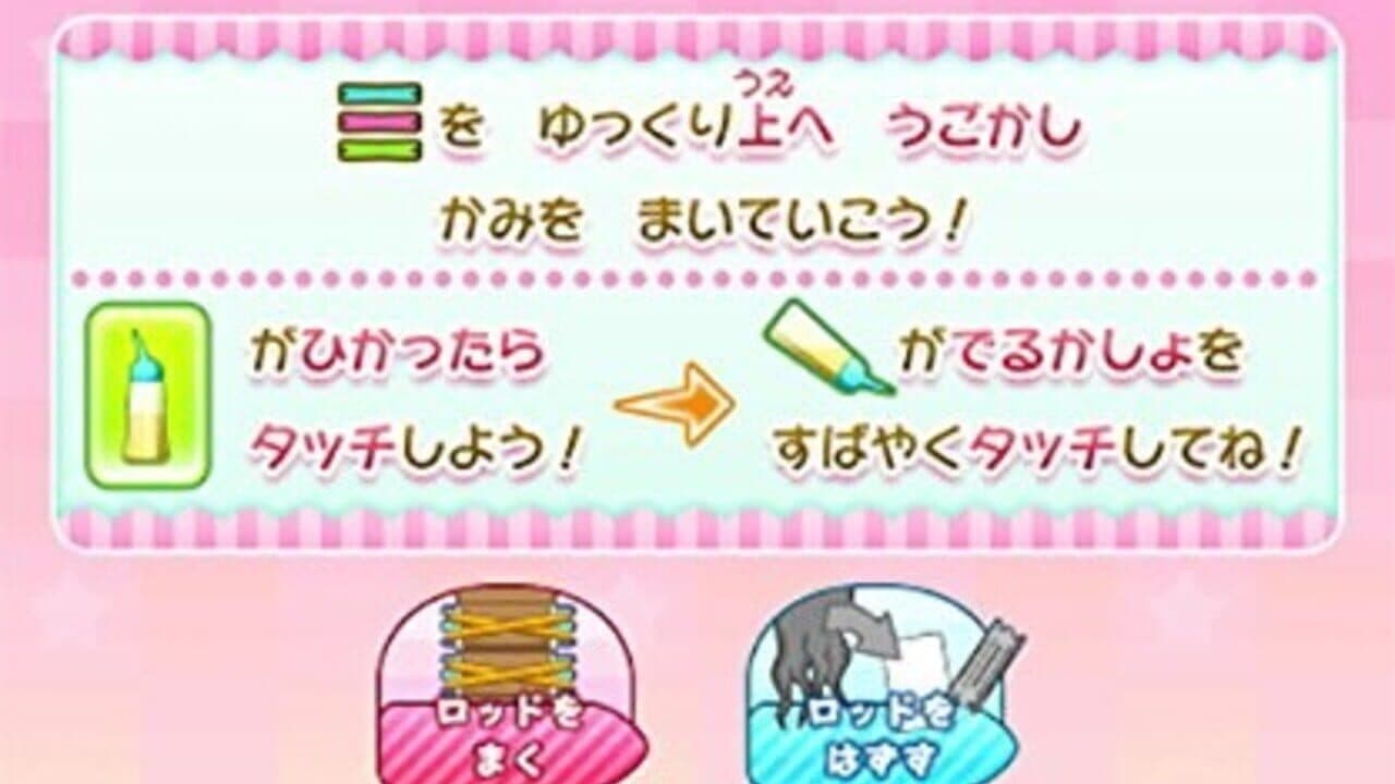 Biyoushi Debut Monogatari: Top Sutairisuto wo Mezasou! thumbnail 7