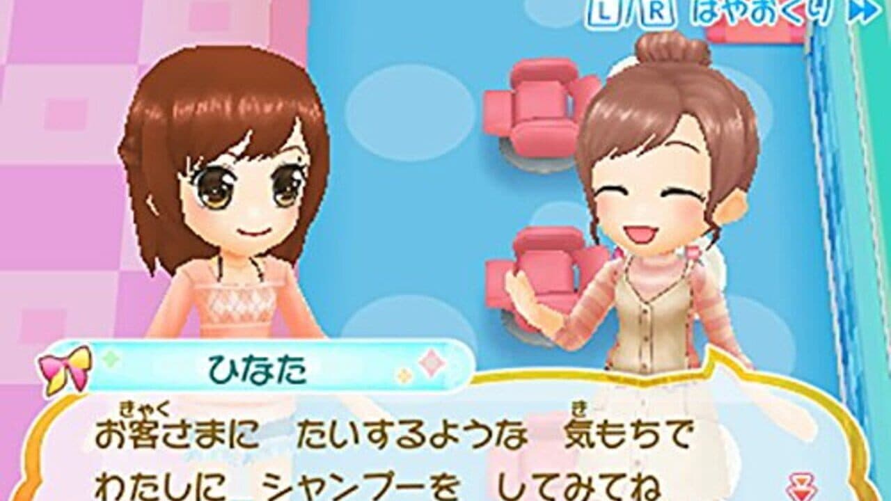 Biyoushi Debut Monogatari: Top Sutairisuto wo Mezasou! thumbnail 8