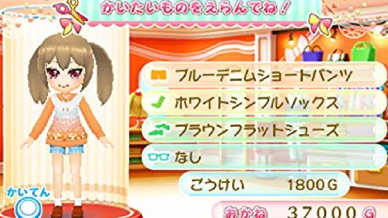 Biyoushi Debut Monogatari: Top Sutairisuto wo Mezasou! thumbnail 3