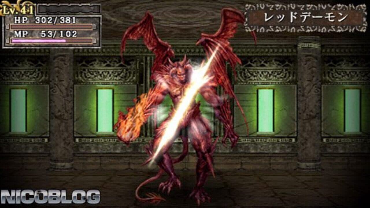 King's Field: Additional I screenshot 1