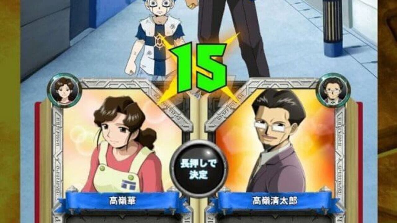 Konjiki no Gash Bell!! Golden Memories screenshot 1