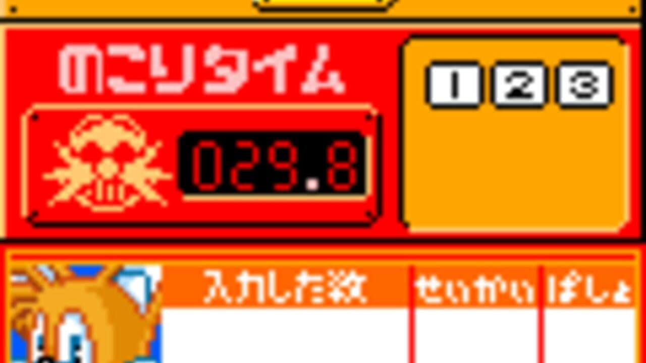 Eggman no Kazuate Panic! screenshot 1