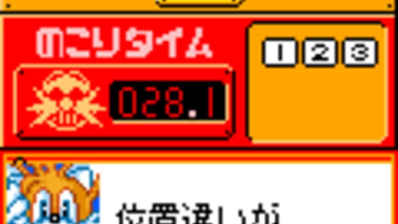 Eggman no Kazuate Panic! thumbnail 2