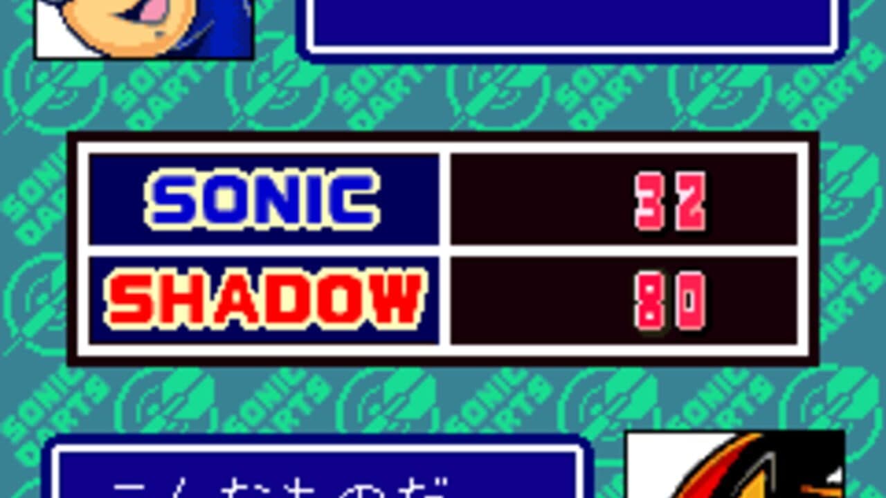 Sonic Darts thumbnail 3