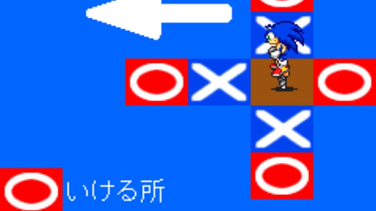 Sonic Hopping thumbnail 3