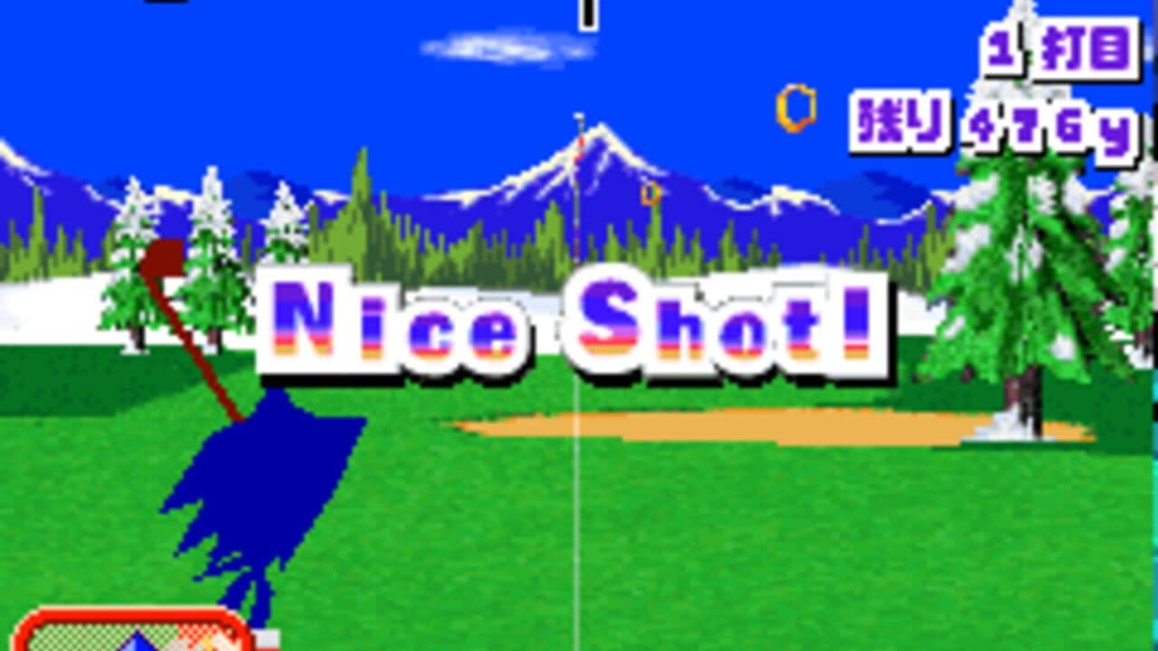 Sonic Golf 3D thumbnail 2