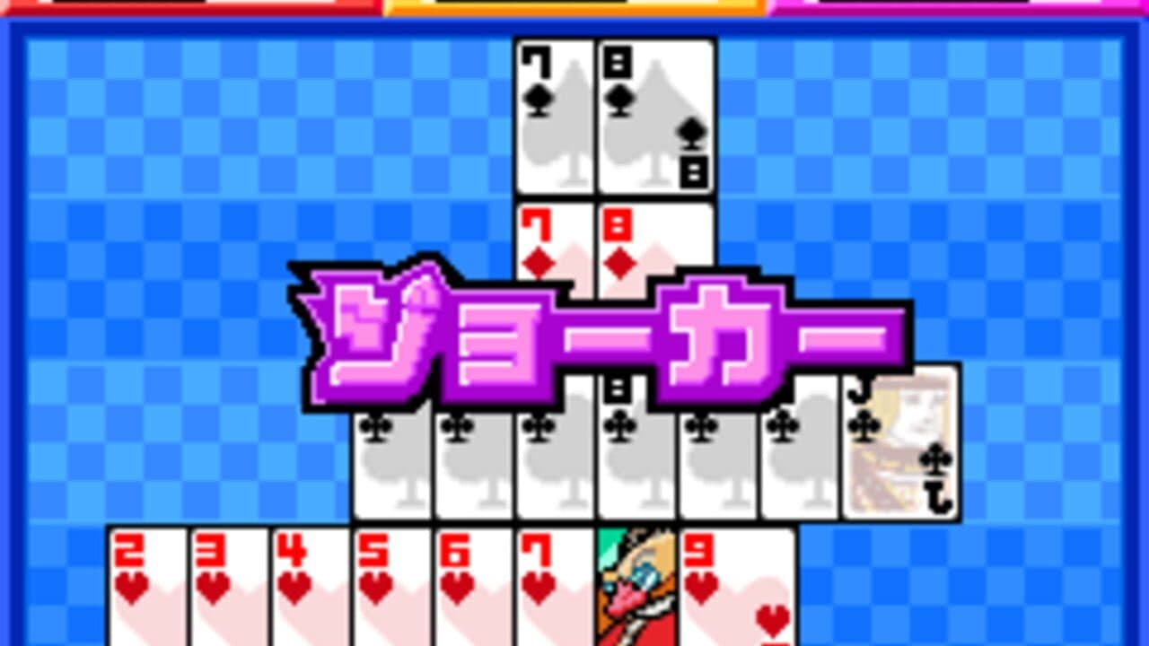 Sonic no 7 Narabe thumbnail 3