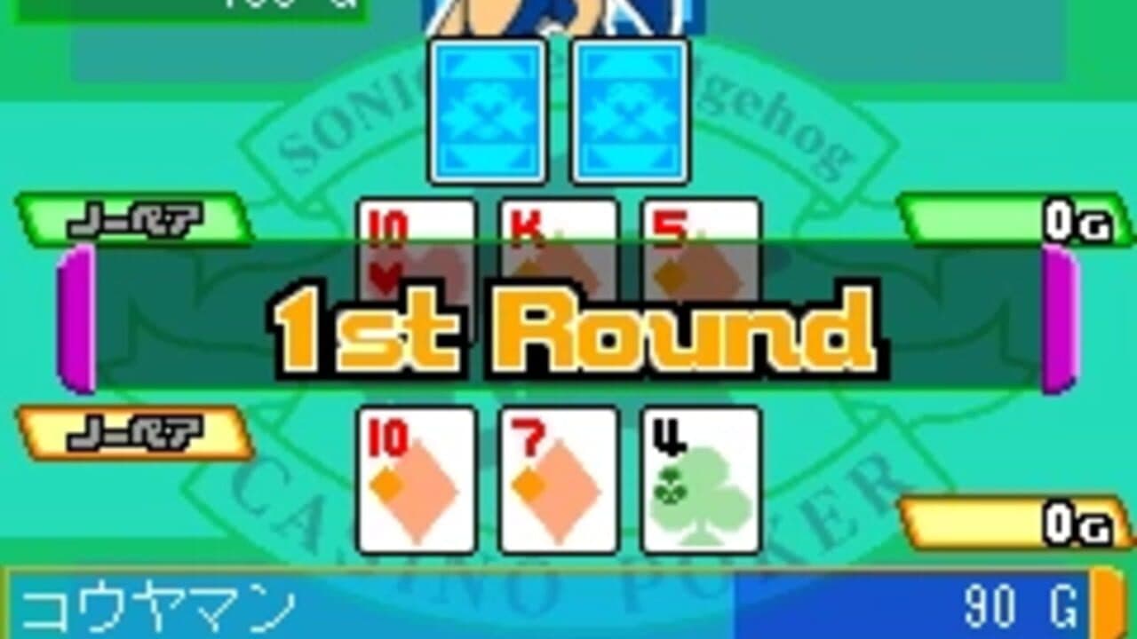 Sonic's Casino Poker thumbnail 2