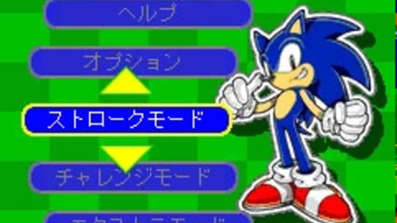 Sonic Golf DX thumbnail 2