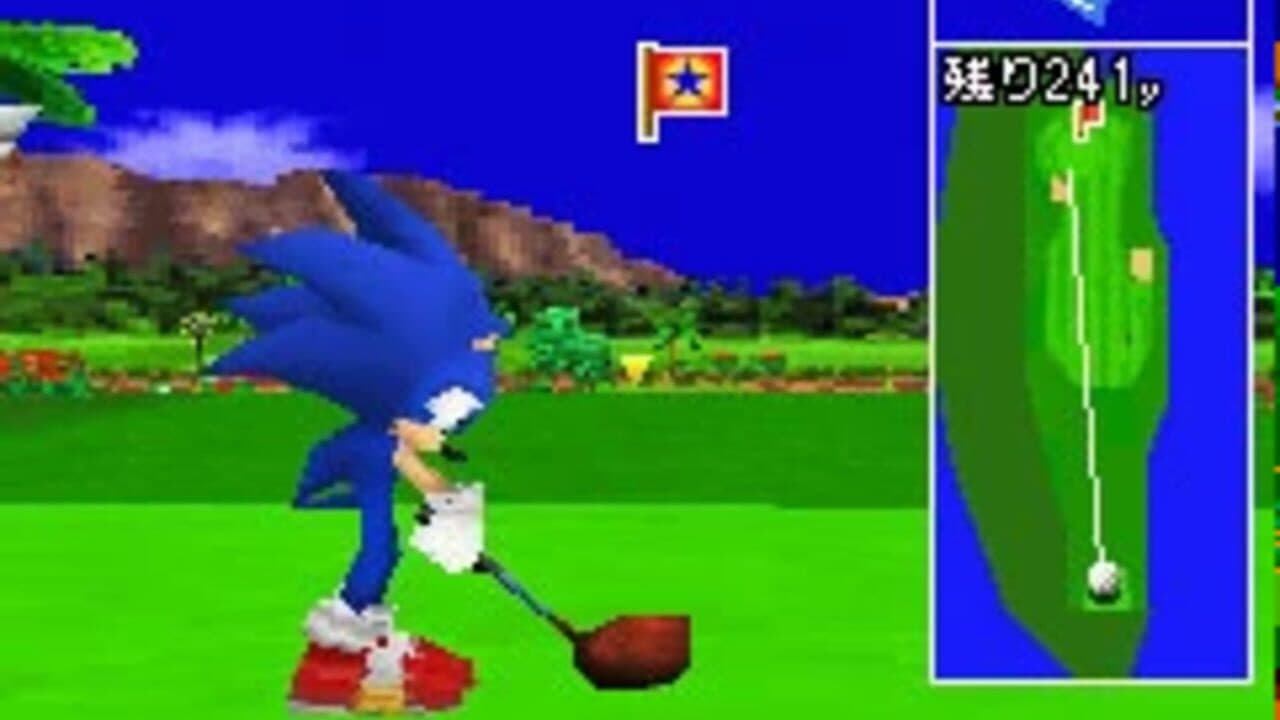 Sonic Golf DX screenshot 1