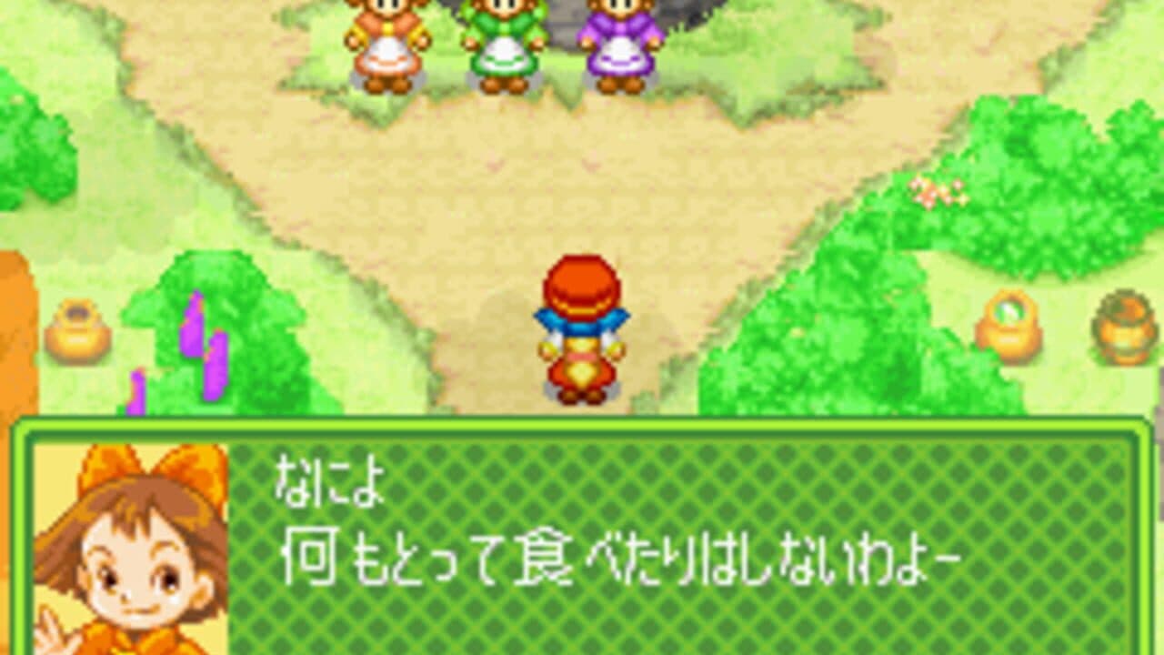 Cesti to Meigurumi-tachi no Mahou no Bouken: Kisekko Gurumii thumbnail 2