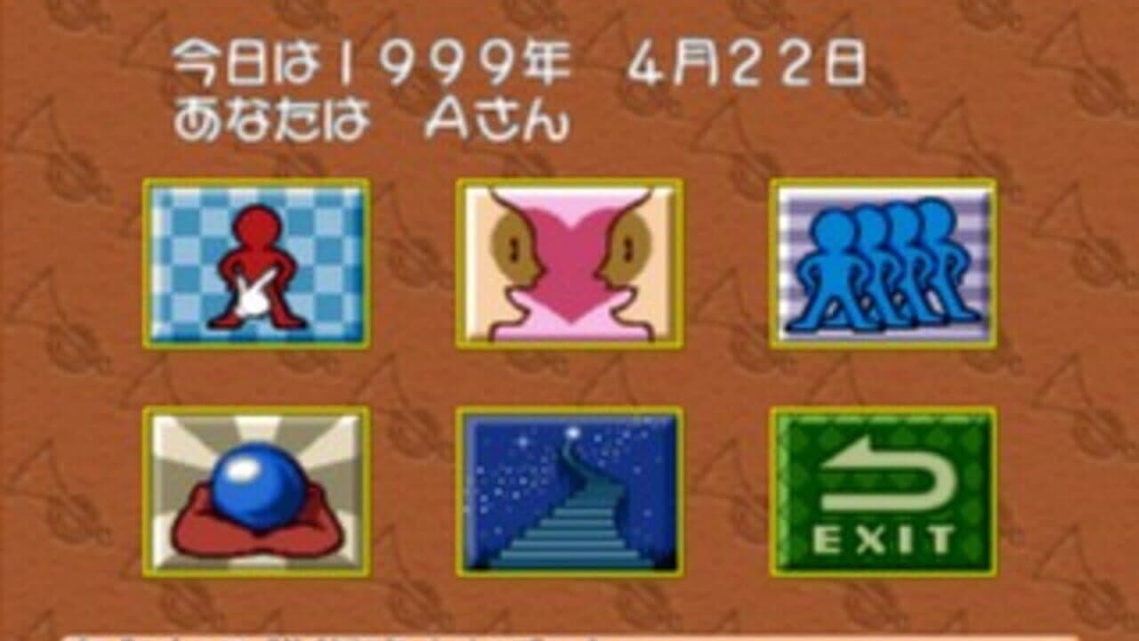 Taiyou no Otsuge thumbnail 2