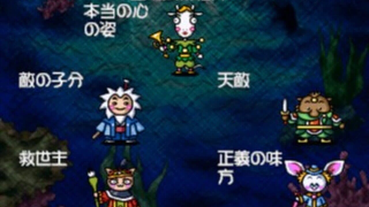 Taiyou no Otsuge thumbnail 3
