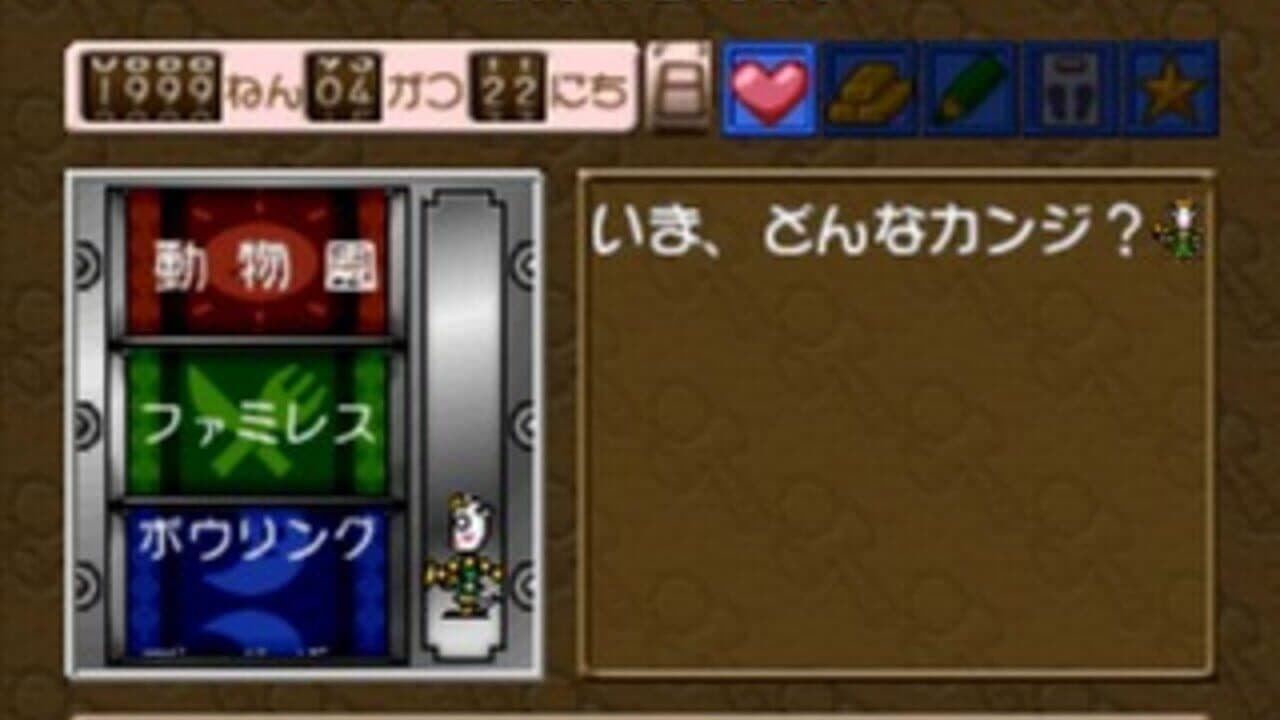 Taiyou no Otsuge thumbnail 6