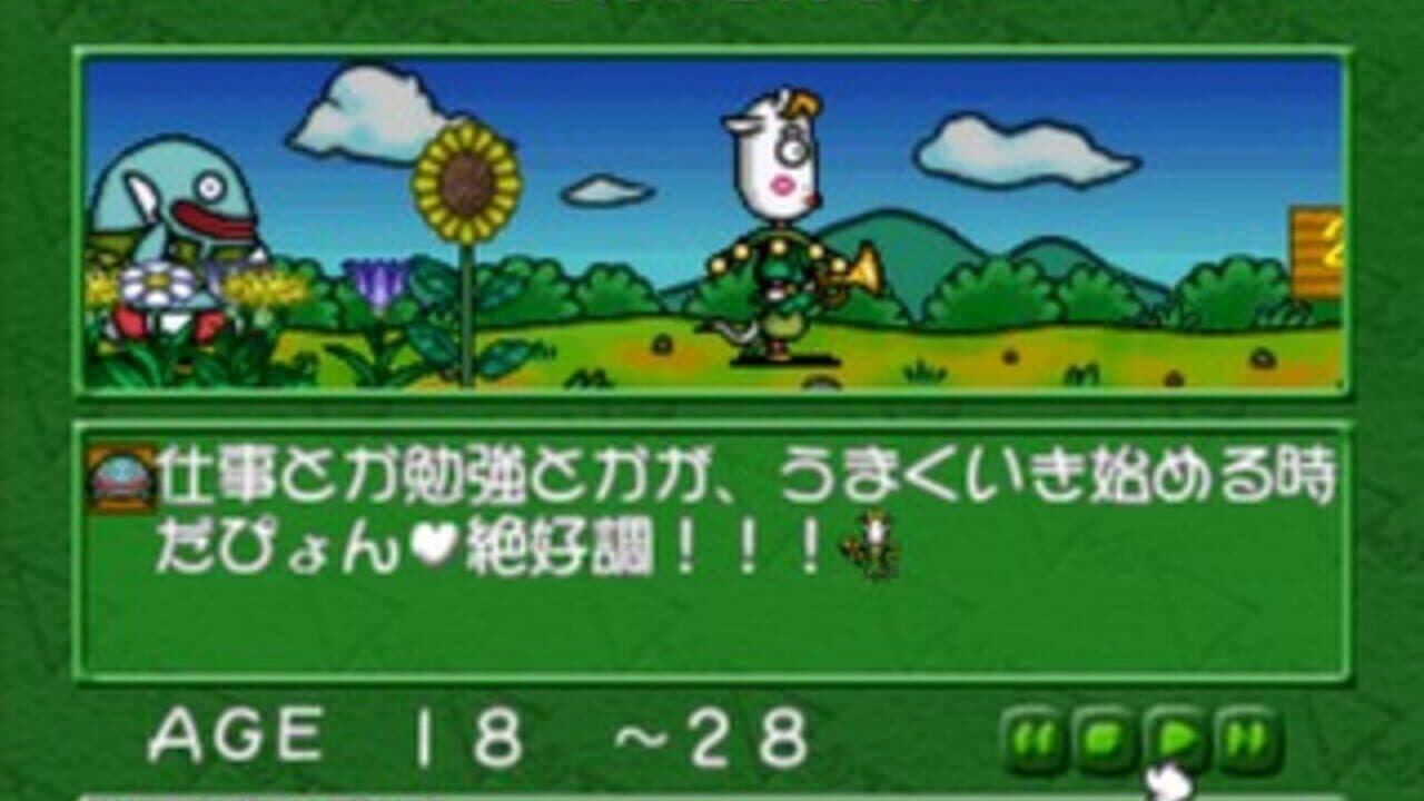 Taiyou no Otsuge thumbnail 8