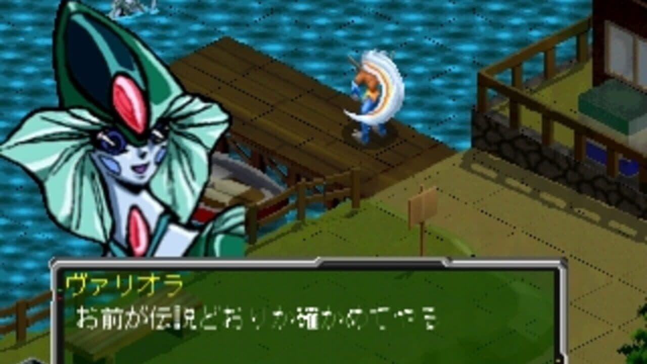 Shinseiden Megaseed: Fukkatsu-hen thumbnail 5