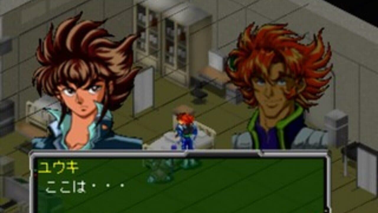 Shinseiden Megaseed: Fukkatsu-hen thumbnail 9