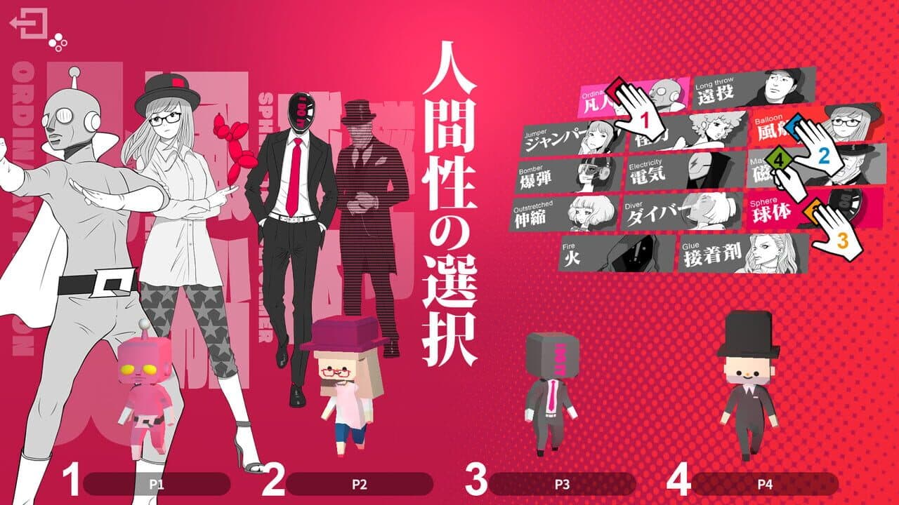 Q2 Humanity thumbnail 2