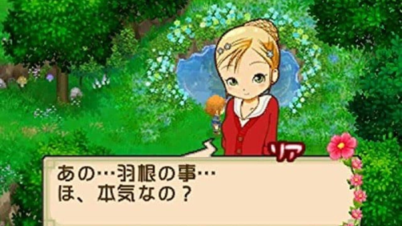 Bokujou Monogatari: Futago no Mura+ thumbnail 3