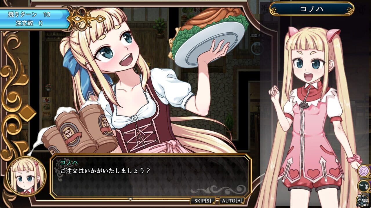 Magical Girl Konoha thumbnail 2