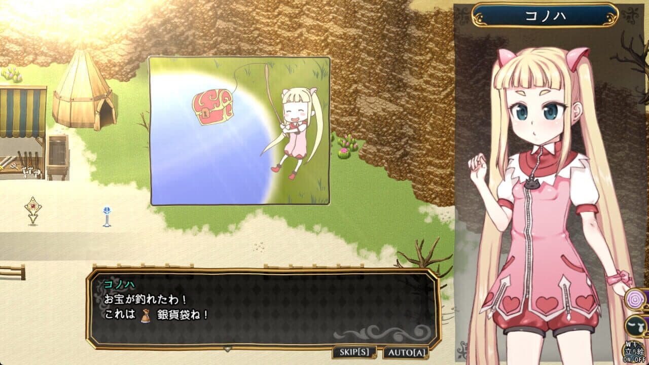 Magical Girl Konoha thumbnail 5