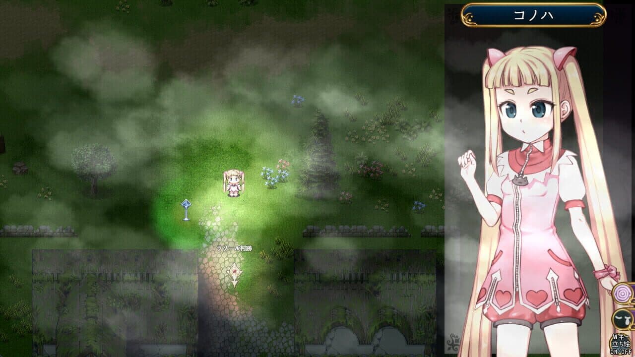 Magical Girl Konoha thumbnail 7