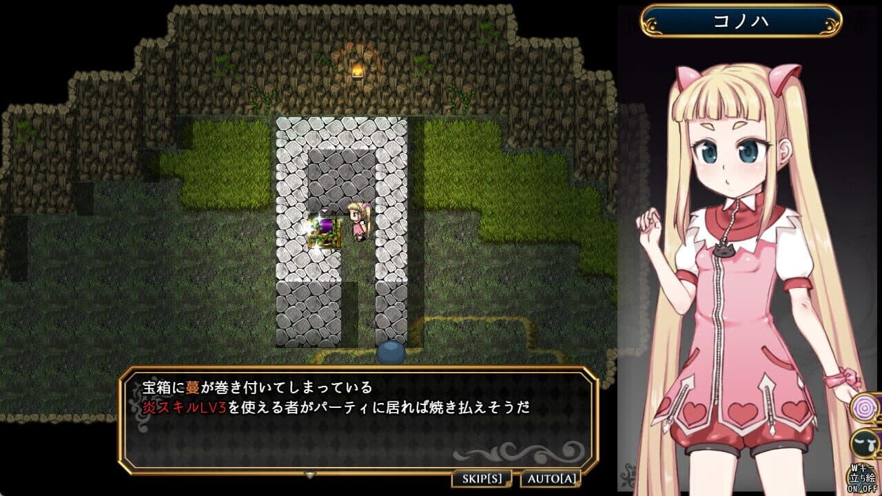 Magical Girl Konoha thumbnail 9
