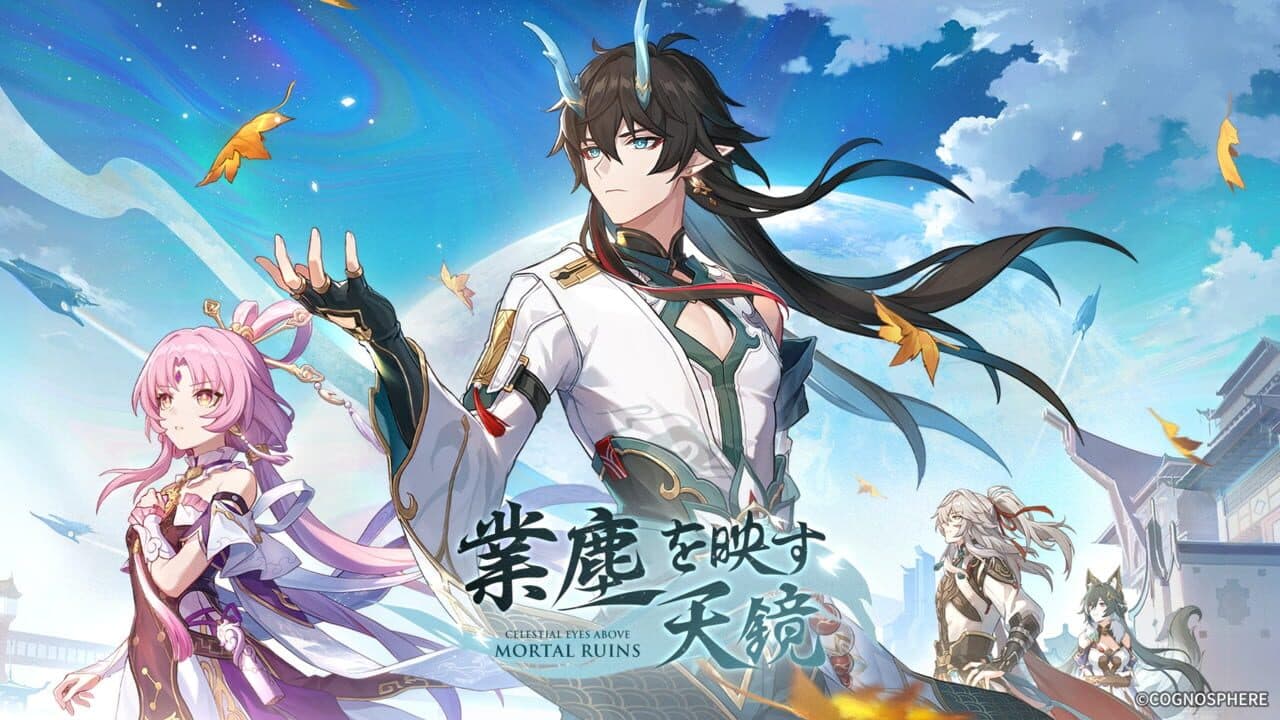 Honkai: Star Rail - Celestial Eyes Above Mortal Ruins thumbnail 6