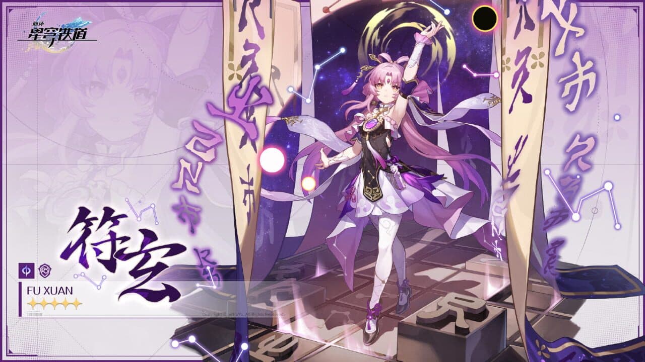 Honkai: Star Rail - Celestial Eyes Above Mortal Ruins thumbnail 9