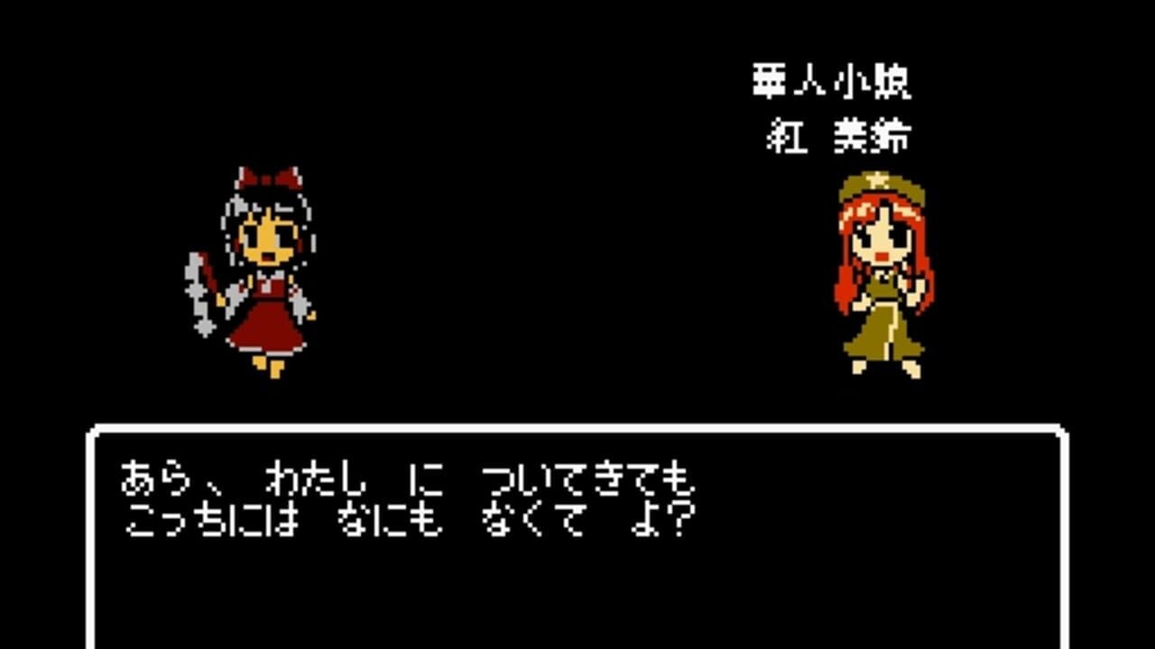 Touhou Komakyou thumbnail 5
