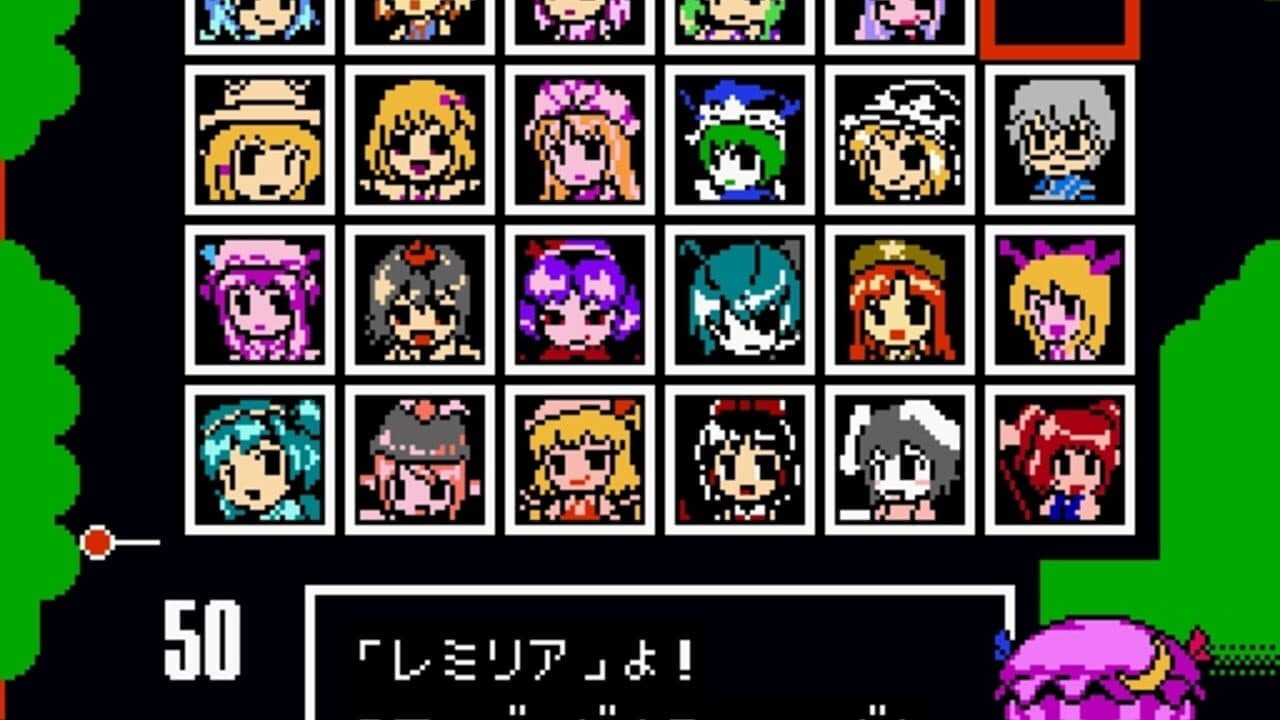 Touhou Komakyou thumbnail 7